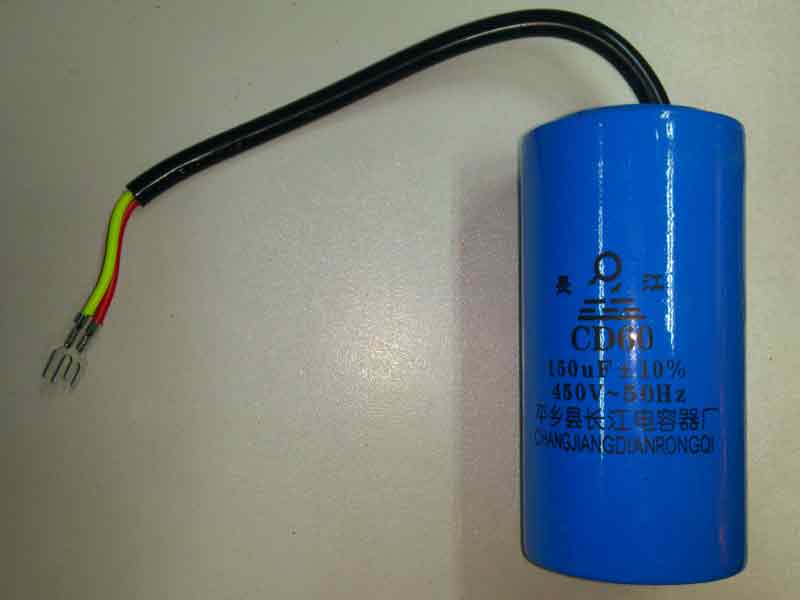 150 мкФ 450 В - конденсатор пусковой CD60 KD001 выводы с клеммами Китай