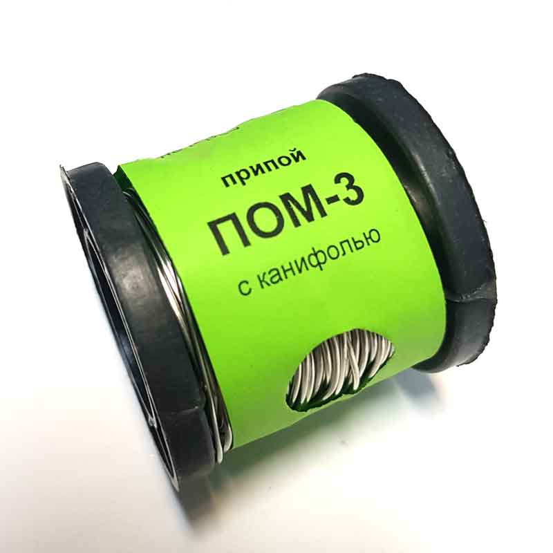 Припой ПОМ 3 с канифолью 1 мм  100 гр Технохим Припой ПОМ 3 с канифолью 1 мм  100 гр Технохим