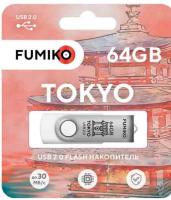 USB Flash 64 GB USB 2.0 SmartBuy Diamond FUMIKO TOKYO 64GB