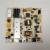 PowerBoard Mystery AY086D-4SF07-082 Фото 1 PowerBoard Mystery AY086D-4SF07-082 Фото 1