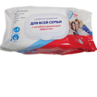 Влажные салфетки ДЛЯ ВСЕЙ СЕМЬИ УП-120 штук 