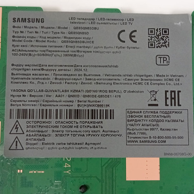 MainBoard Samsung BN41-03215A BN41-03215 BN94-18368L BN62-00966B SJT вид сзади с надписью на детали