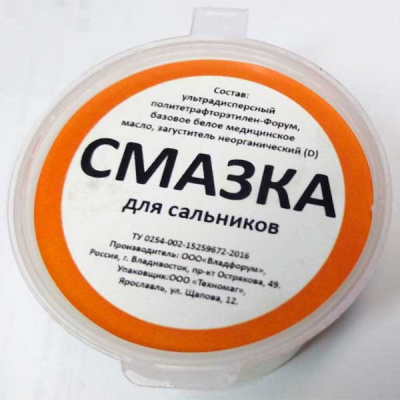 Смазка для сальников 30 гр белая