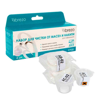 Набор для чистки кофемашин от накипи, 2 таблетки, 2 порции Brezo 97920 Набор для чистки кофемашин от накипи, 2 таблетки, 2 порции Brezo 97920