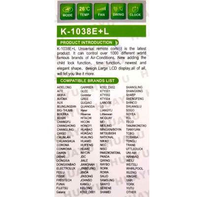 Пульт универсальный для кондиционеров K-1038E+L - упаковка