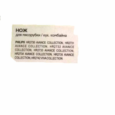 KNG-14-совместимость