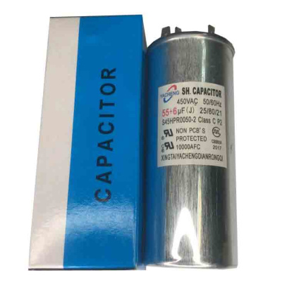 Конденсатор-55+6Mf450v-KD054