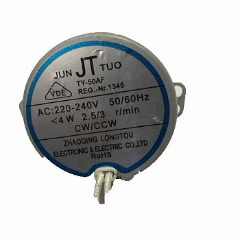 Мотор-вращения-гриля-TY-50AF-(220V-240V-4W)