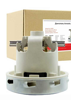 Двигатель пылесоса VM-1300-P143AMT