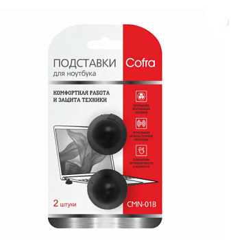 Подставка для ноутбука универсальная CMN-01B COFRA