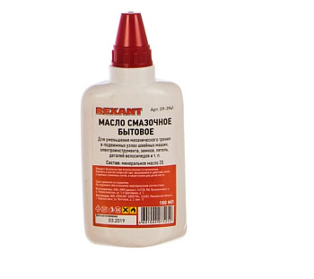 Смазка 09-3941 Rexant