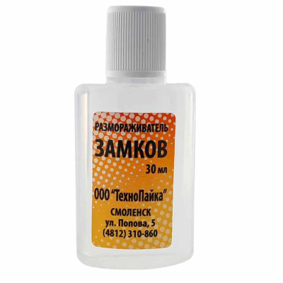 Размораживатель замков Технохим