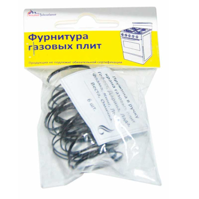Пружины от ручек газ.электр. плит GEFEST, Лысьва (комплект 6шт) Пружины от ручек газ.электр. плит GEFEST, Лысьва (комплект 6шт)