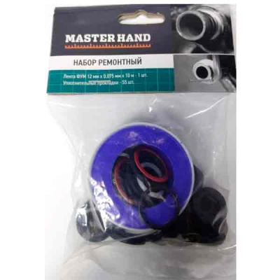 Набор ремонтный  лента ФУМ, уплотнительные прокладки Master Hand